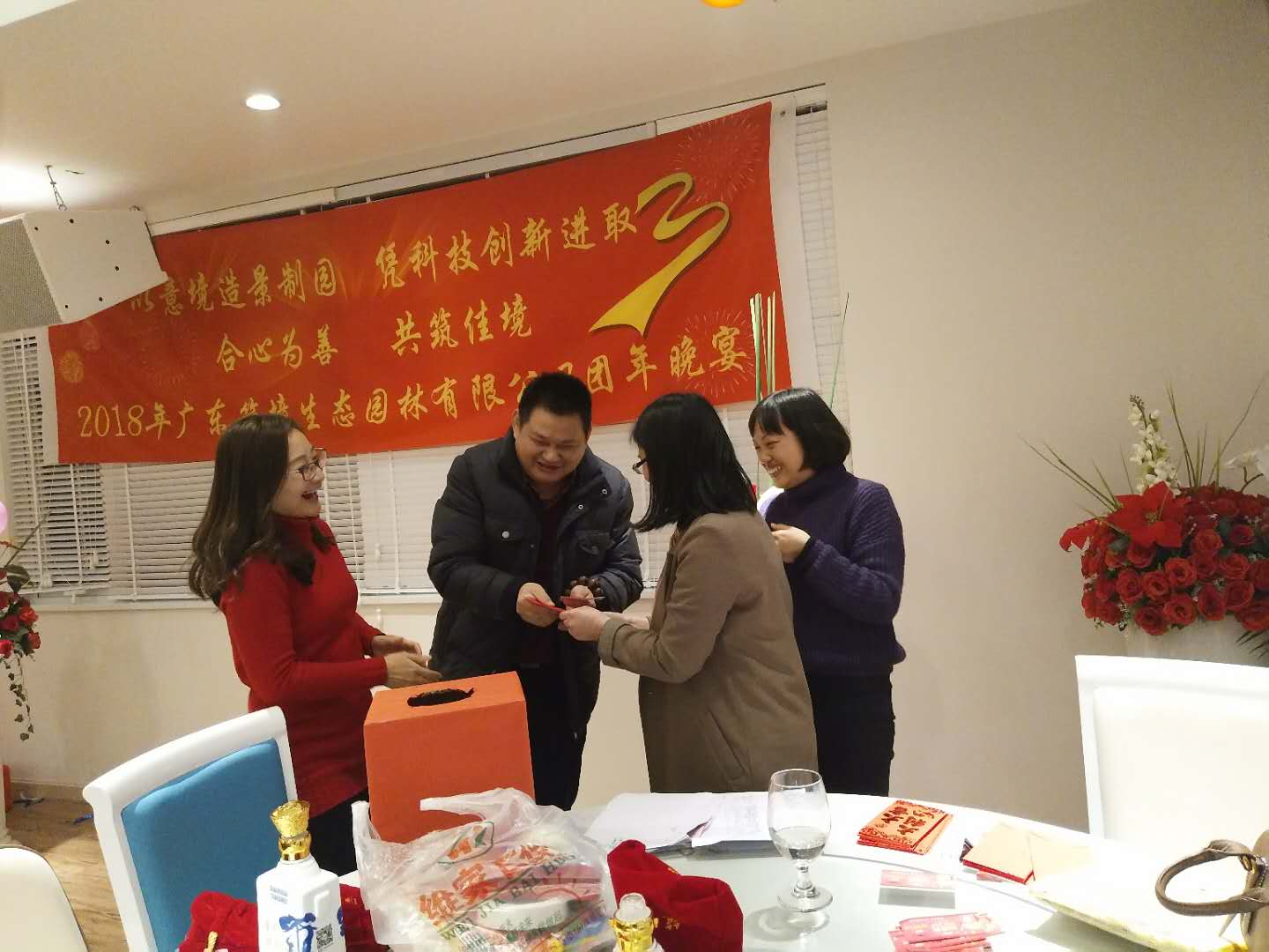 廣東筑境生態(tài)園林有限公司