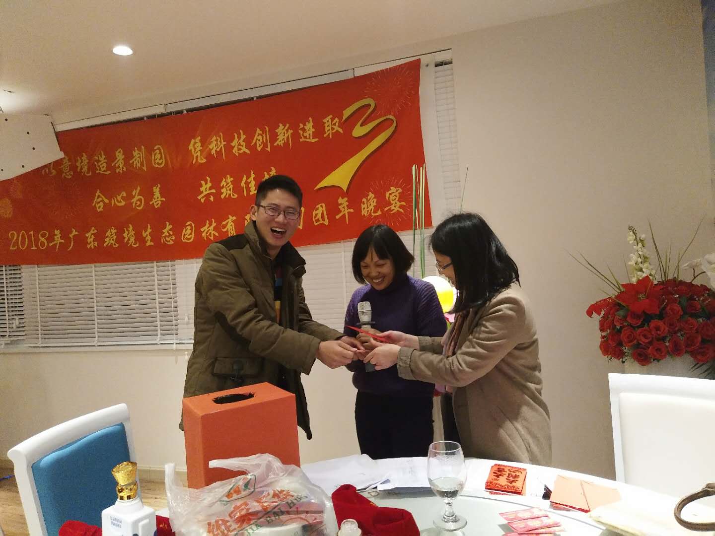 廣東筑境生態(tài)園林有限公司
