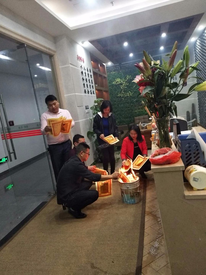 廣東筑境生態(tài)園林有限公司