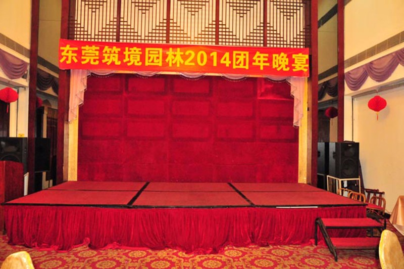 廣東筑境生態(tài)園林有限公司