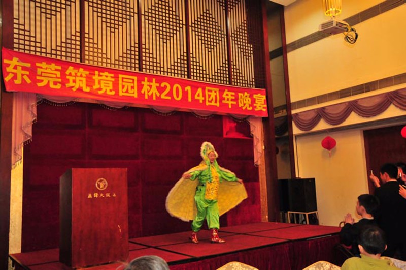 廣東筑境生態(tài)園林有限公司