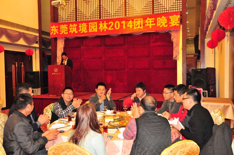 廣東筑境生態(tài)園林有限公司