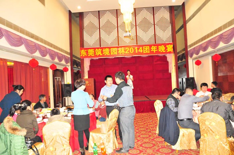 廣東筑境生態(tài)園林有限公司