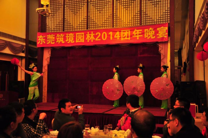 廣東筑境生態(tài)園林有限公司
