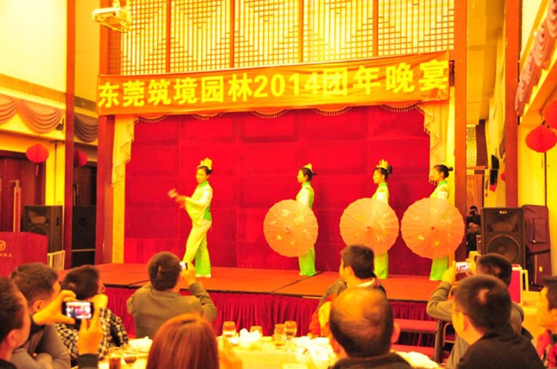廣東筑境生態(tài)園林有限公司