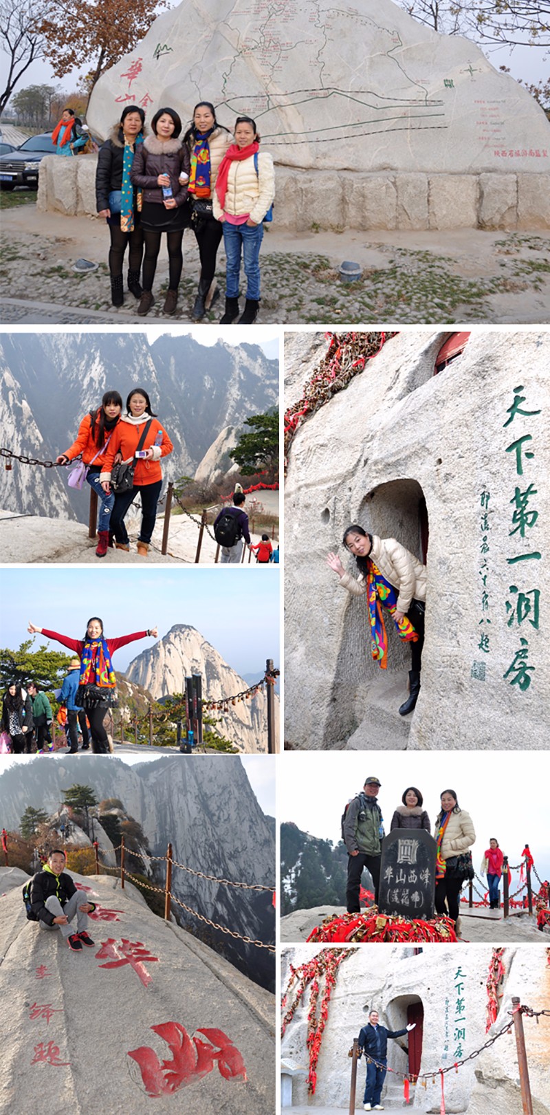 廣東筑境生態(tài)園林有限公司