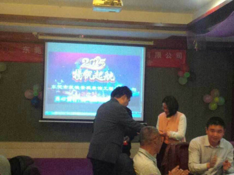 廣東筑境生態(tài)園林有限公司