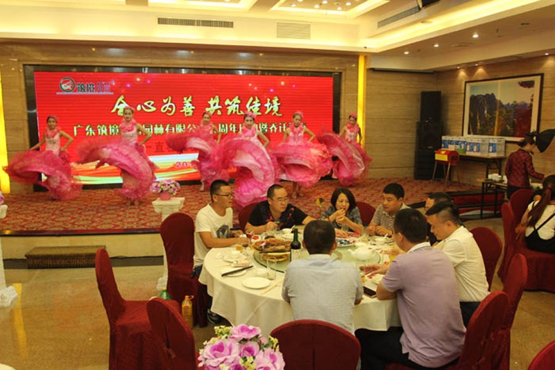 廣東筑境生態(tài)園林有限公司