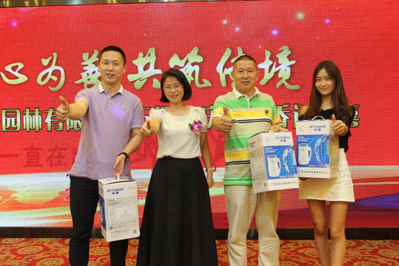 廣東筑境生態(tài)園林有限公司