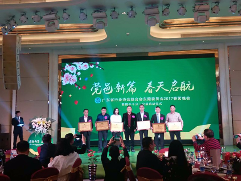 廣東筑境生態(tài)園林有限公司