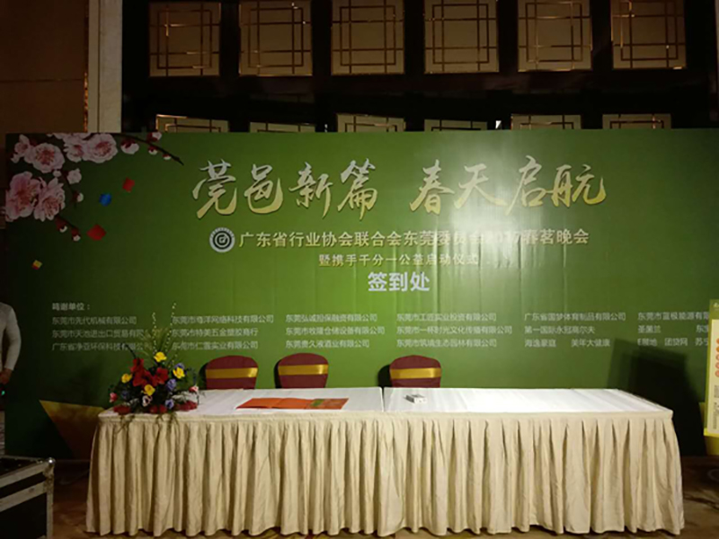 廣東筑境生態(tài)園林有限公司
