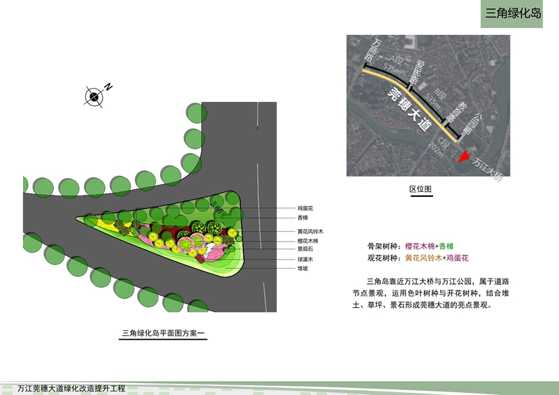 廣東筑境生態(tài)園林有限公司