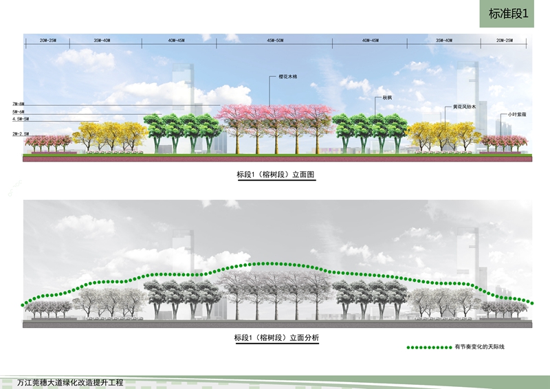 廣東筑境生態(tài)園林有限公司