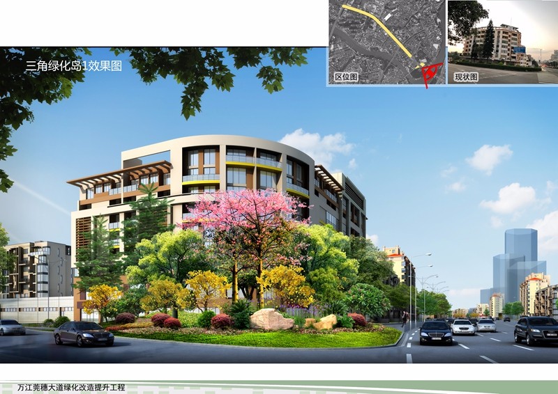 廣東筑境生態(tài)園林有限公司