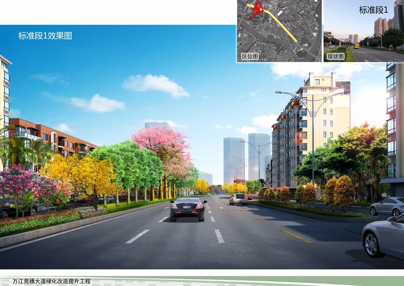 廣東筑境生態(tài)園林有限公司
