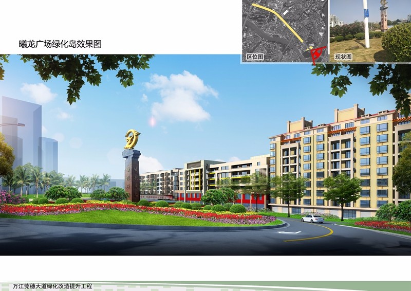 廣東筑境生態(tài)園林有限公司