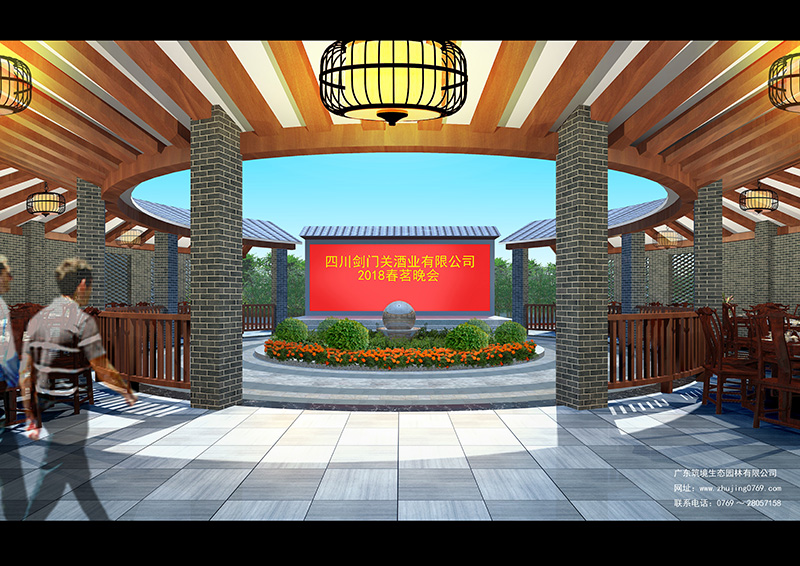 廣東筑境生態(tài)園林有限公司