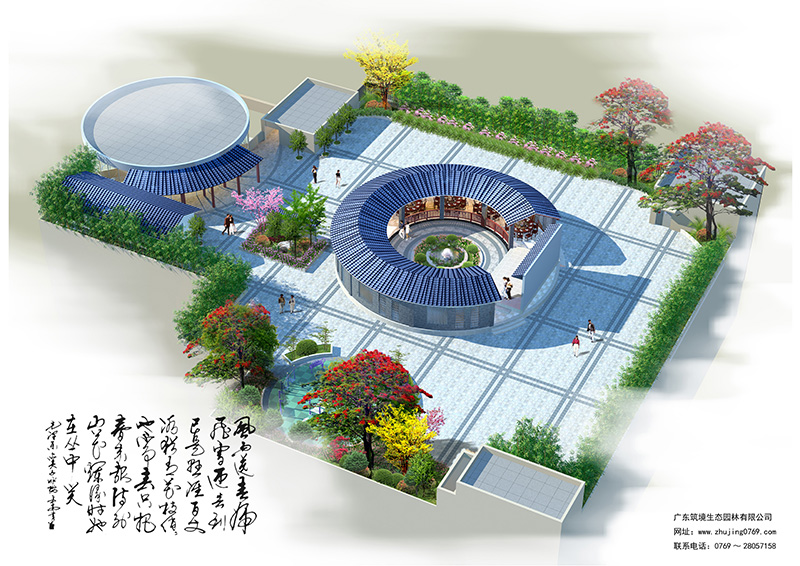 廣東筑境生態(tài)園林有限公司