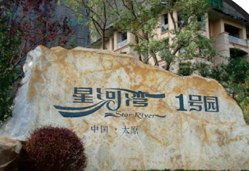 展示圖片4