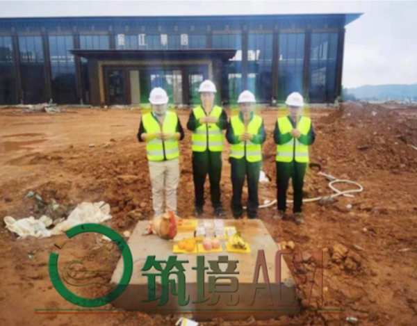 廣東筑境生態(tài)園林有限公司