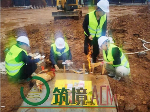 廣東筑境生態(tài)園林有限公司