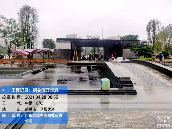 廣東筑境生態(tài)園林有限公司
