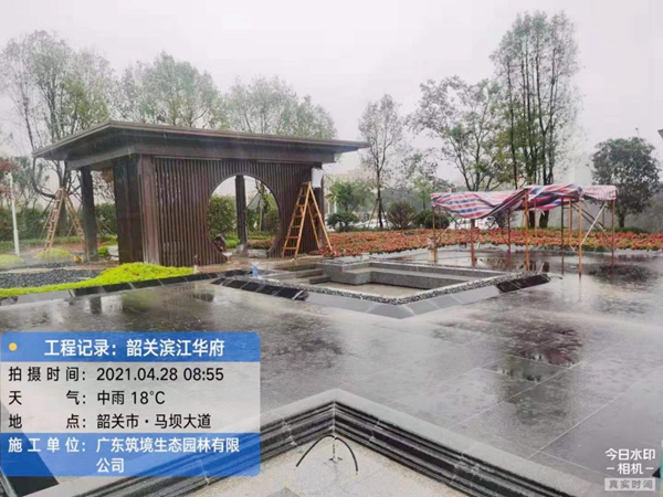 廣東筑境生態(tài)園林有限公司