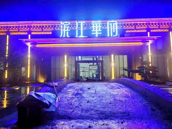 廣東筑境生態(tài)園林有限公司