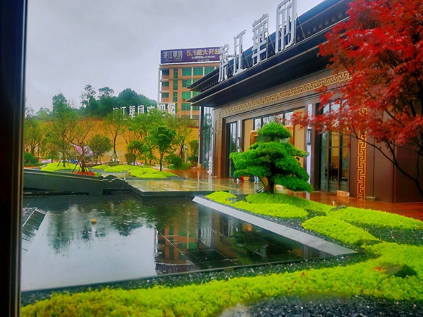 廣東筑境生態(tài)園林有限公司